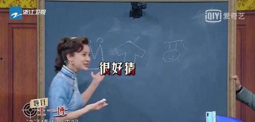 娱乐吃瓜君沈腾,娱乐吃瓜界的“瓜王”  第1张