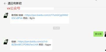 邪斗邪完整版在线观看,在线观看全揭秘,揭秘神秘对决背后的真相 第2张 邪斗邪完整版在线观看,在线观看全揭秘,揭秘神秘对决背后的真相 第2张