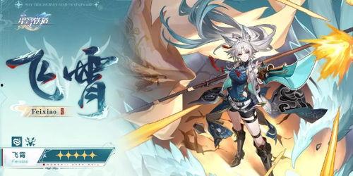 崩坏铁道最新爆料视频,神秘列车启程,冒险之旅即将展开! 第1张 崩坏铁道最新爆料视频,神秘列车启程,冒险之旅即将展开! 第1张