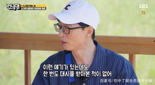 真实韩团爆料视频在线观看,真实爆料视频在线观看，独家揭秘偶像生活幕后真相  第3张