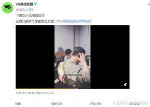 牛哥最新爆料视频大全集,揭秘热点事件背后的真相 第2张 牛哥最新爆料视频大全集,揭秘热点事件背后的真相 第2张