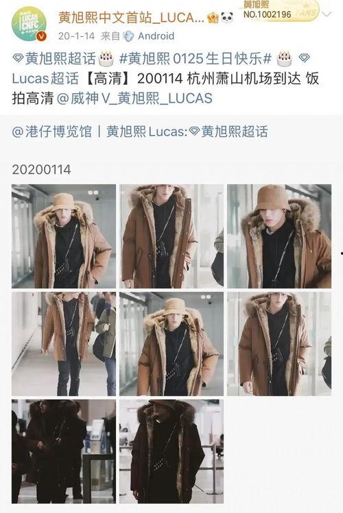 黄旭熙爆料微博最新消息,揭秘娱乐圈惊人内幕! 第1张 黄旭熙爆料微博最新消息,揭秘娱乐圈惊人内幕! 第1张