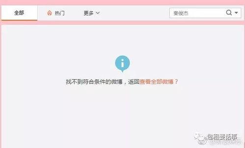 知乎娱乐圈吃瓜爆料文章,揭秘明星背后的惊人真相! 第2张 知乎娱乐圈吃瓜爆料文章,揭秘明星背后的惊人真相! 第2张