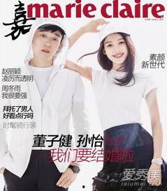 爆料明星八卦孙怡视频,娱乐圈风波再起