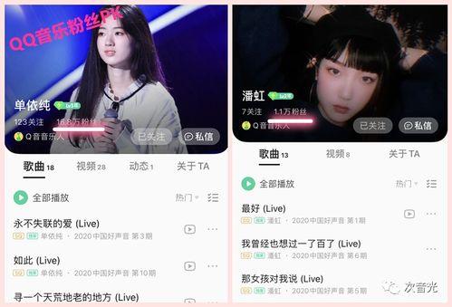 粉丝爆料曾艾佳视频播放 第3张 粉丝爆料曾艾佳视频播放 第3张