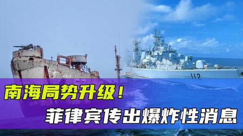 菲律宾最新局势爆料新闻,最新爆料揭示权力斗争风云再起 第3张 菲律宾最新局势爆料新闻,最新爆料揭示权力斗争风云再起 第3张